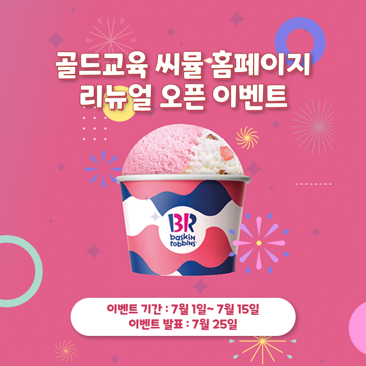 팝업 이미지 1